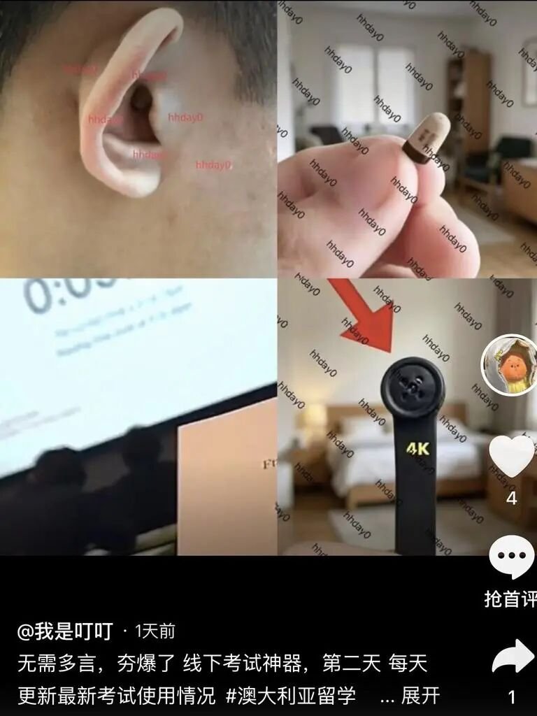 Posts on Douyin show a camera disguised as a shirt button, with an earpiece.