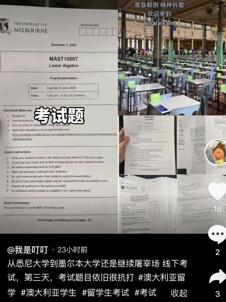 The account also posted content from a University of Melbourne exam earlier in the week.